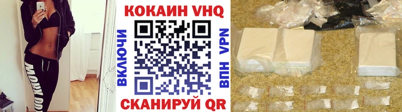 закладка Белоозёрский COCAIN Fish Scale