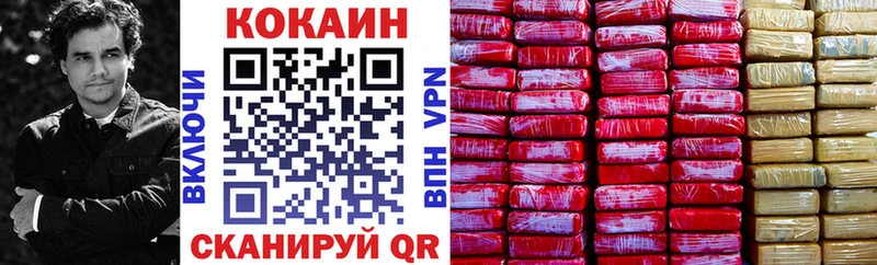 COCAIN 99% Белоозёрский