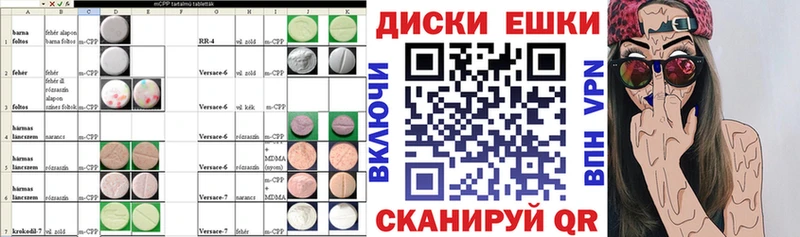 Ecstasy VHQ  Белоозёрский 