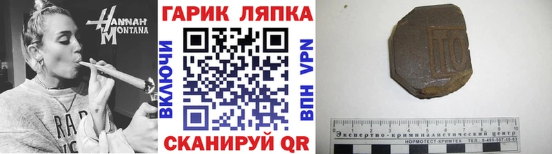 ГАШИШ гашик Белоозёрский