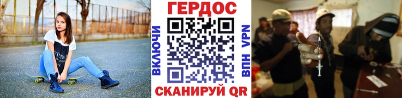 ГЕРОИН гречка  Белоозёрский 