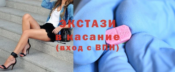 марки lsd Балахна