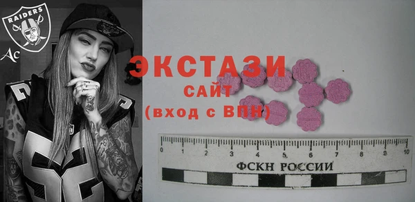 марки lsd Балахна