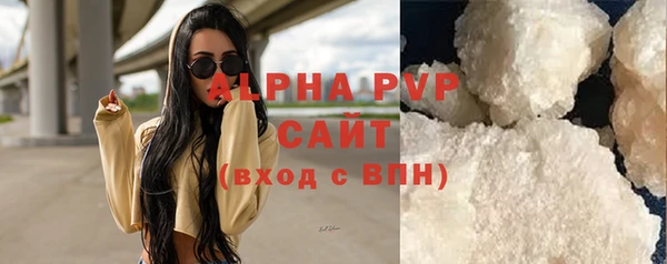 марки lsd Балахна