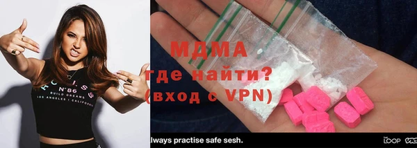 марки lsd Балахна