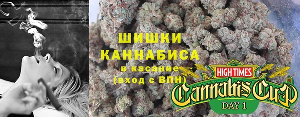 каннабис Балабаново