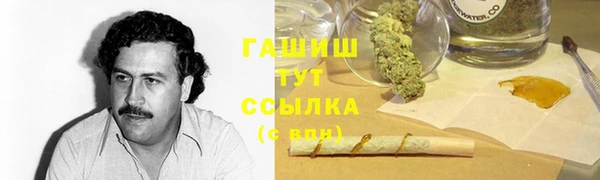 каннабис Балабаново