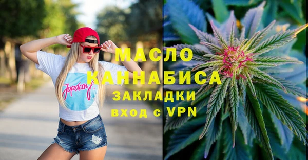марки lsd Балахна
