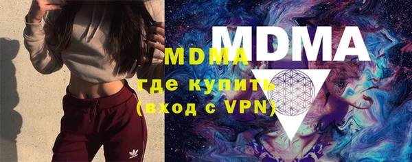 марки lsd Балахна