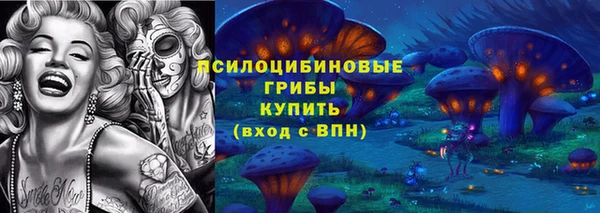 каннабис Балабаново