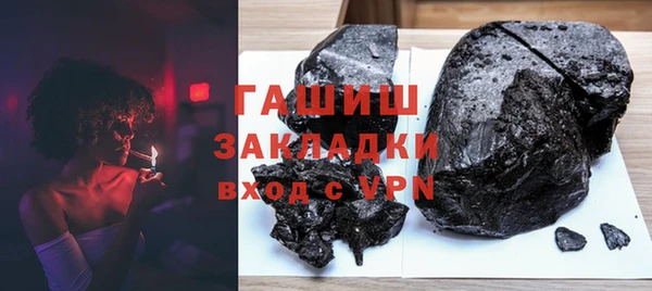 каннабис Балабаново