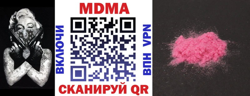 как найти   Белоозёрский  MDMA VHQ 