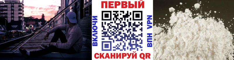 Метамфетамин кристалл  Белоозёрский 