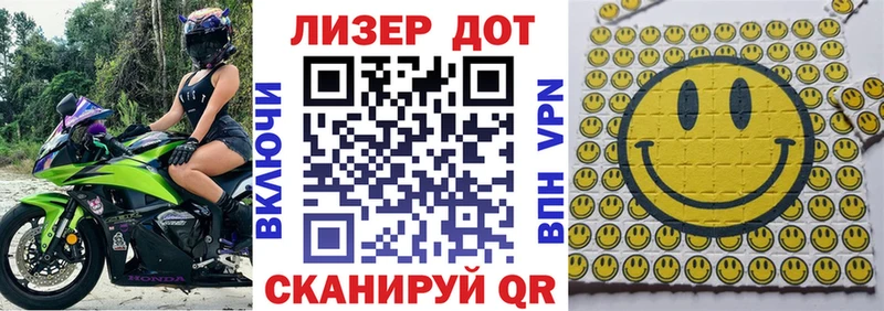 Марки N-bome 1500мкг  Белоозёрский 