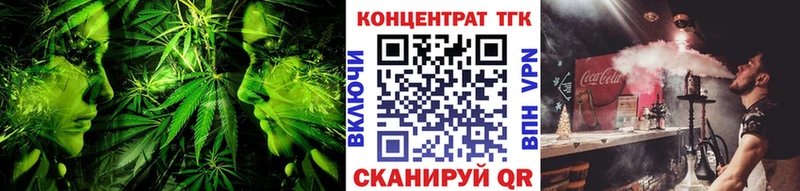 ТГК THC oil  Белоозёрский 