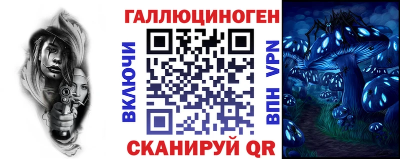 Псилоцибиновые грибы ЛСД Белоозёрский